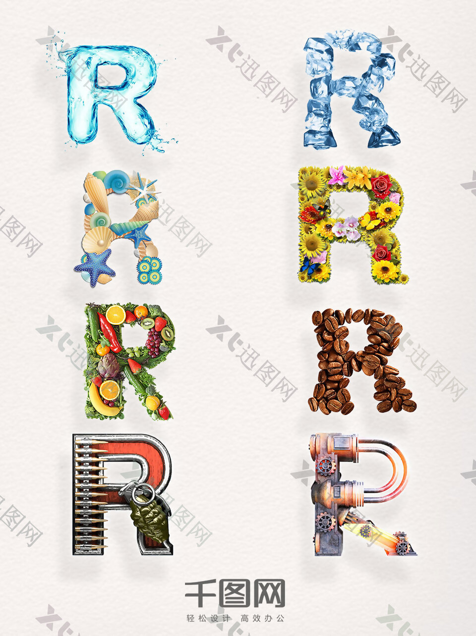 创意图标元素商标R素材艺术字母图案集合