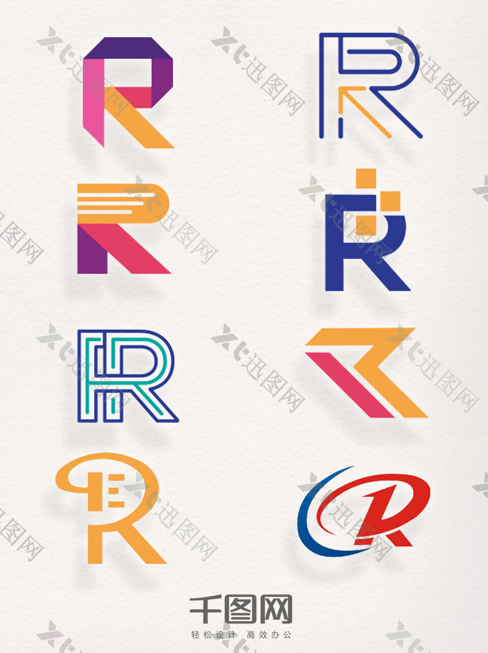 注册商标R元素字母装饰图案艺术图标素材集合