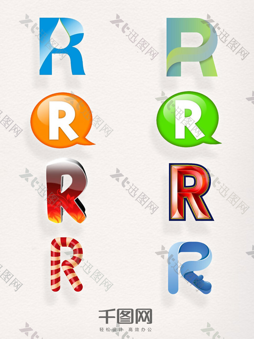创意商标R元素艺术字母装饰素材图案集合