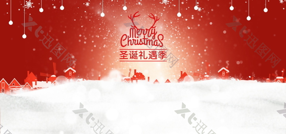 2018圣诞banner背景设计