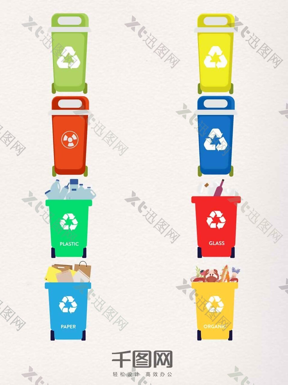 彩色环保可移动垃圾桶
