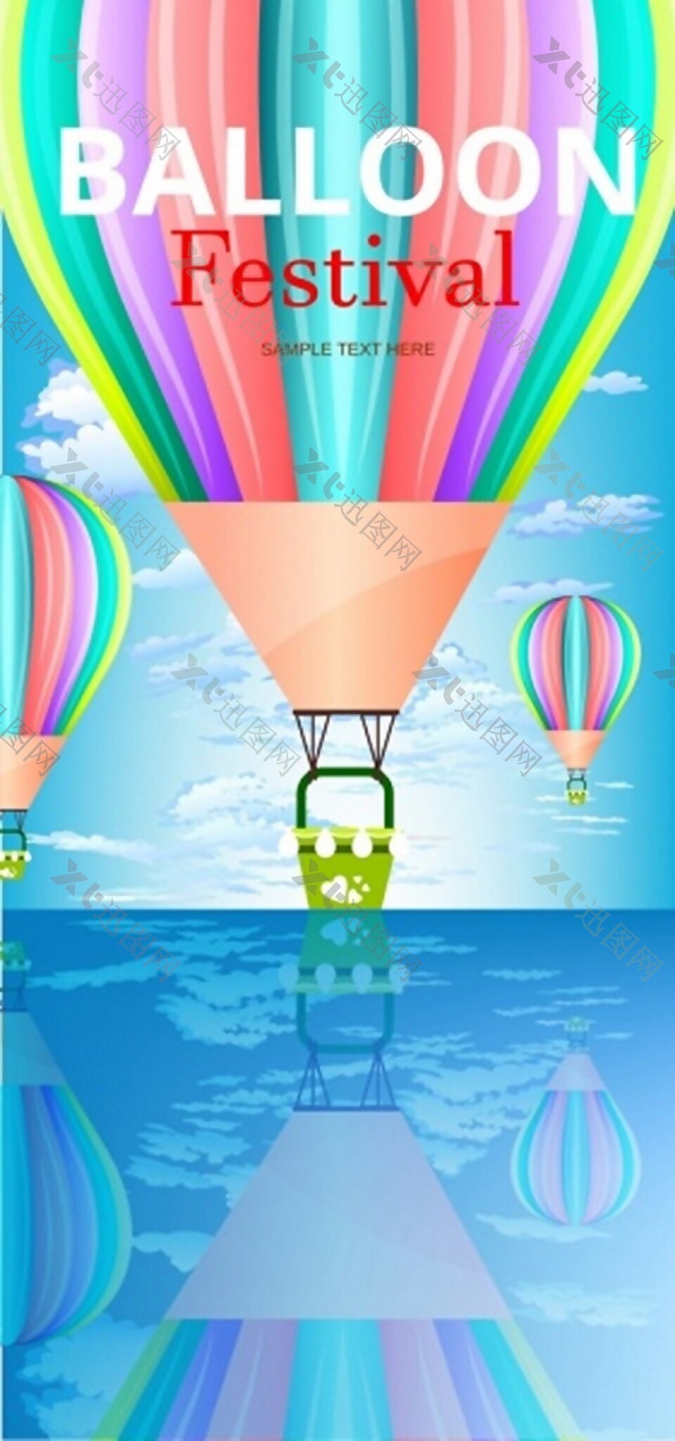 彩色热气球矢量素材