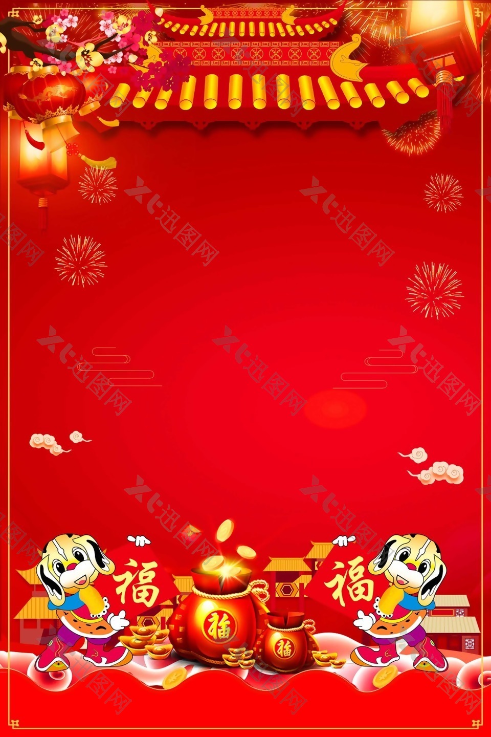 喜庆春节福袋背景