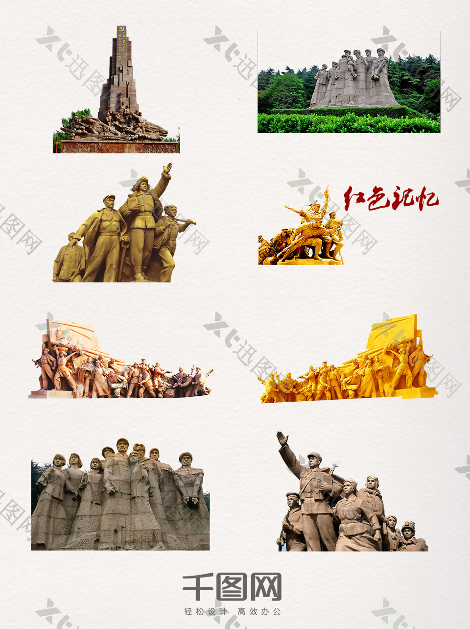 南京大屠杀红军人物军人先烈雕塑png元素