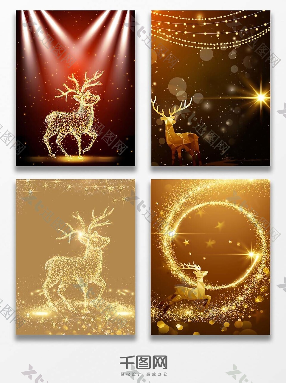 金色小鹿金粉圣诞驯鹿海报背景