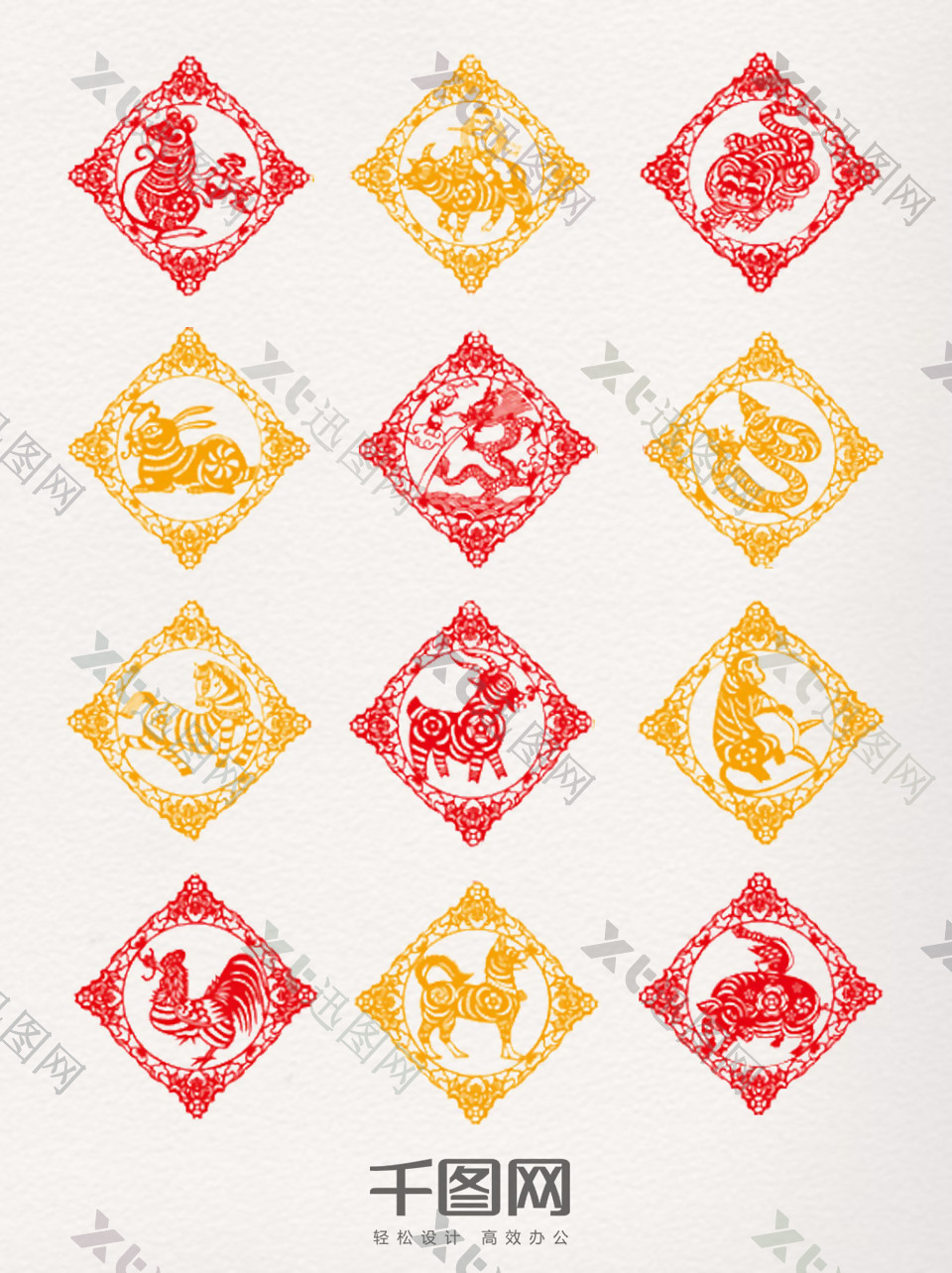 十二生肖中式传统剪纸