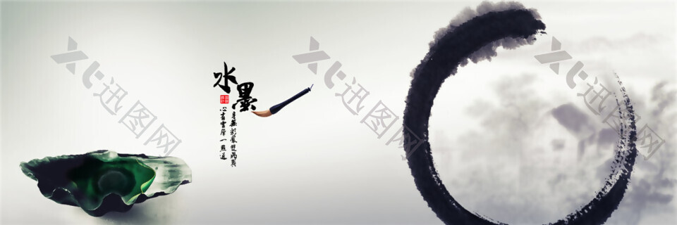 中国风水墨元素海报背景
