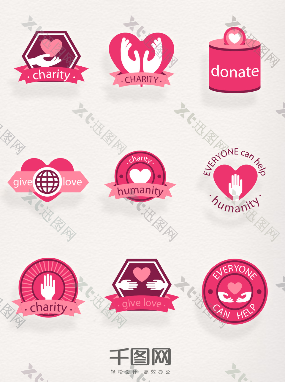 红色温馨慈善爱心国际人类团结日图标