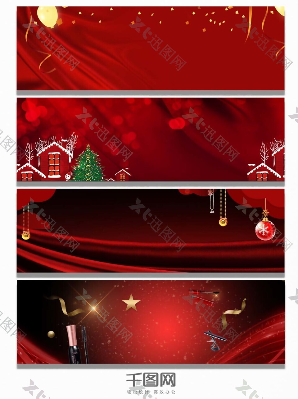 红色圣诞简约丝绸背景