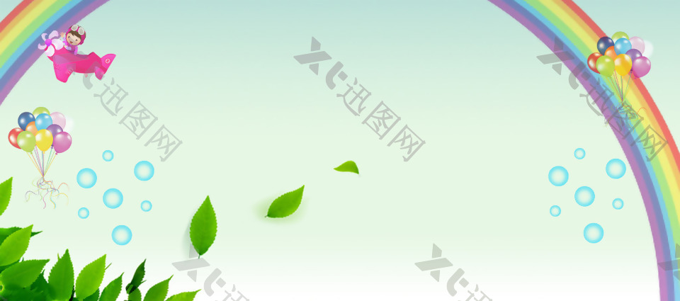 儿童节彩虹banner背景