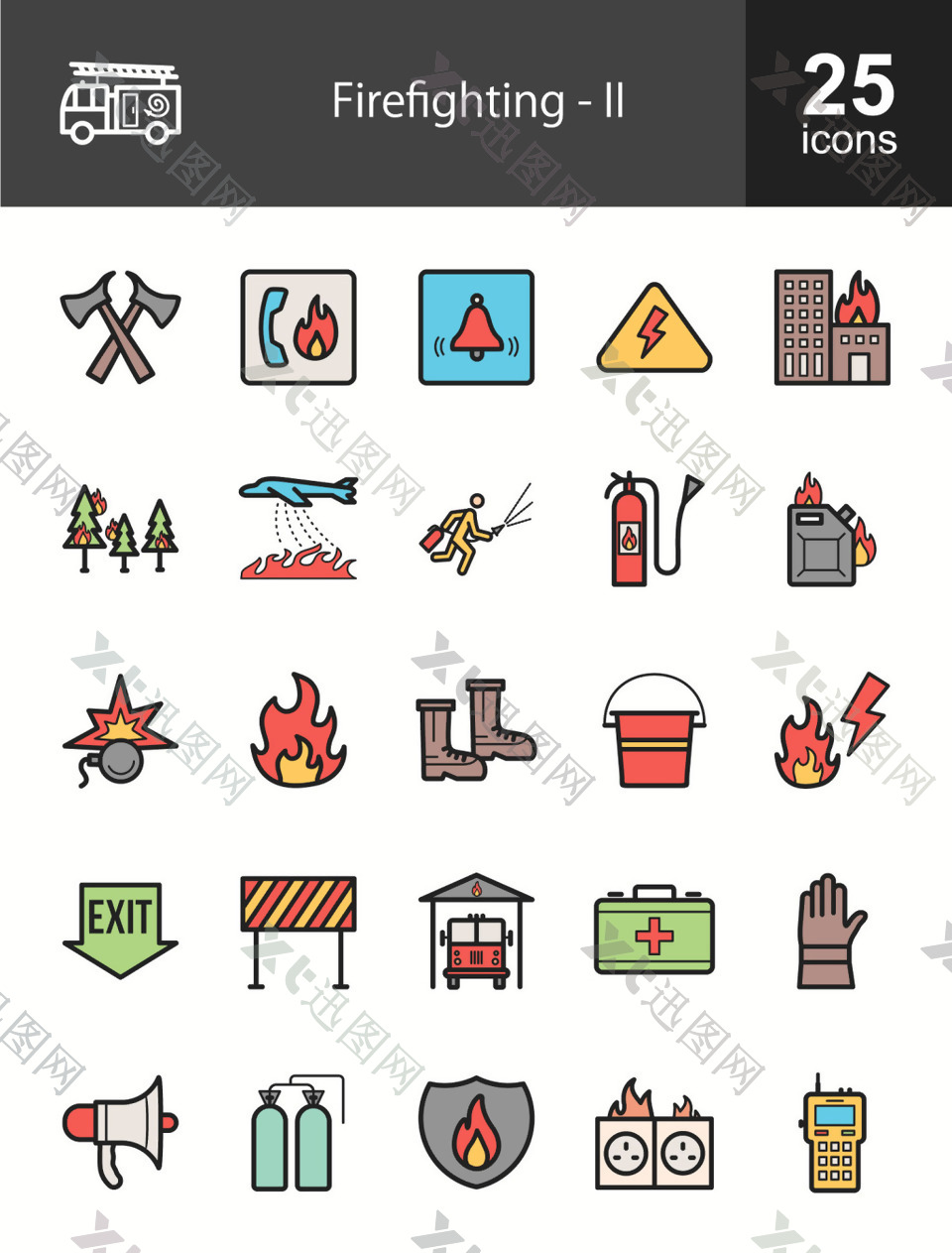 25款消防icon素材图标(2)