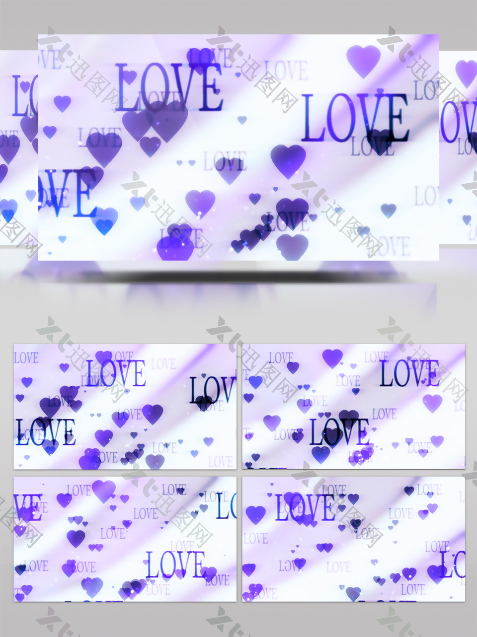 A961紫色爱心LOVE