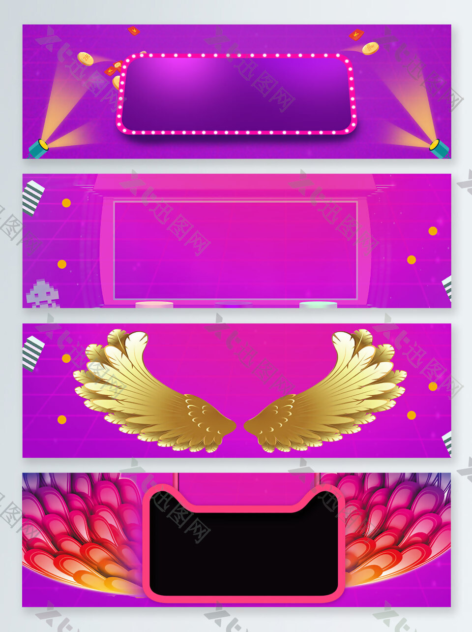 紫色电商翅膀背景banner图