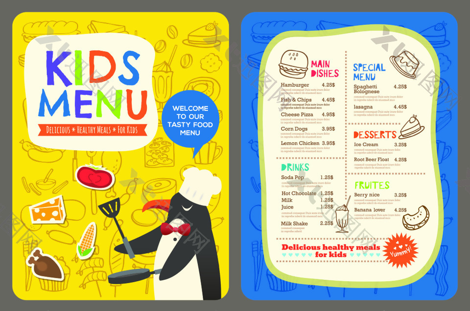 彩色卡通可爱儿童餐厅宣传单