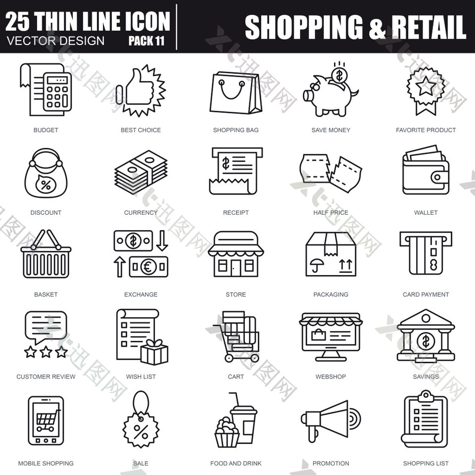 购物与零售的线性图标