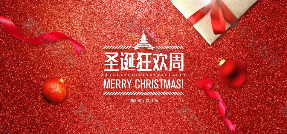 红色圣诞海报设计