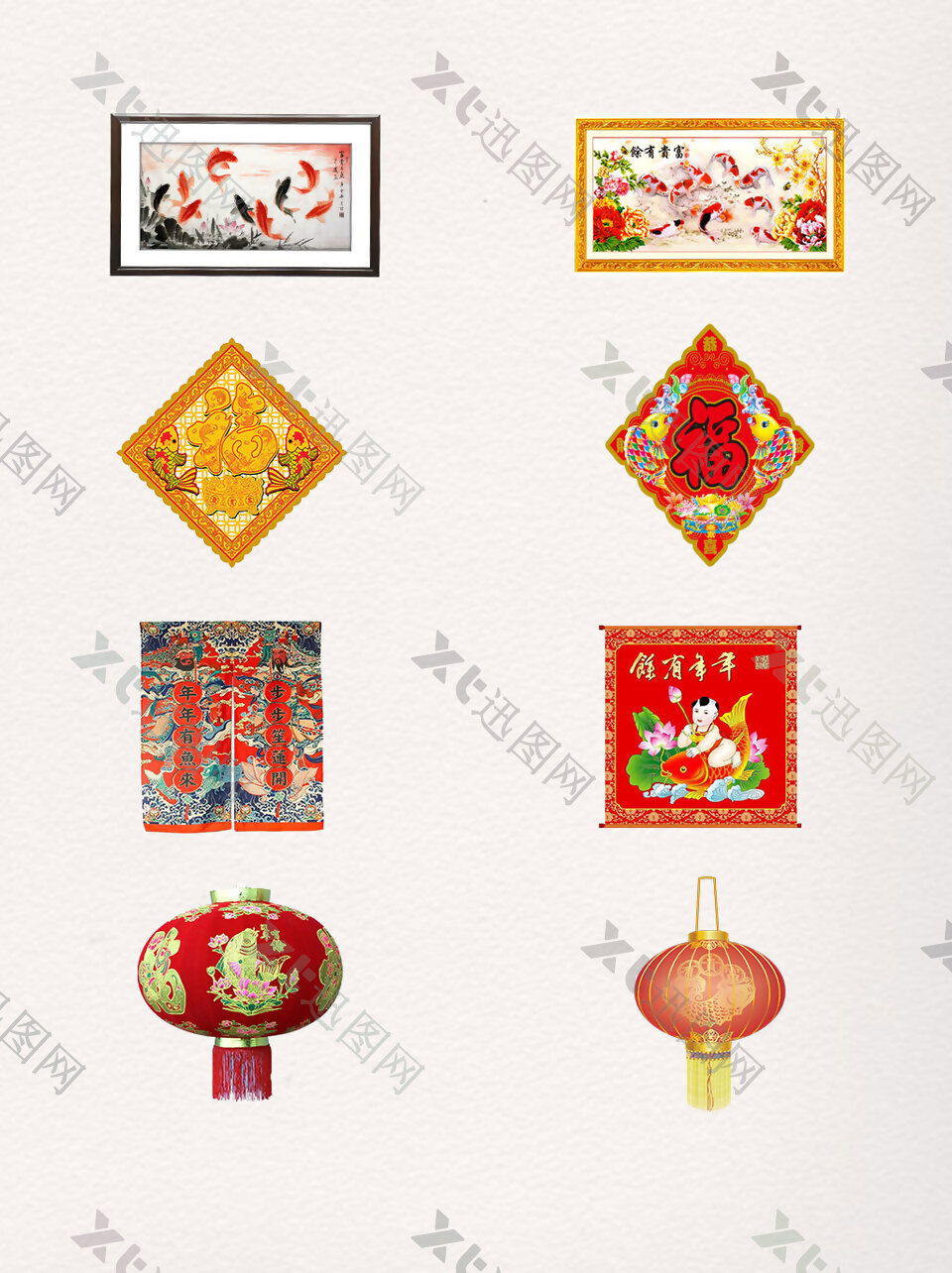 8款元旦节日年年有余家庭装饰素材