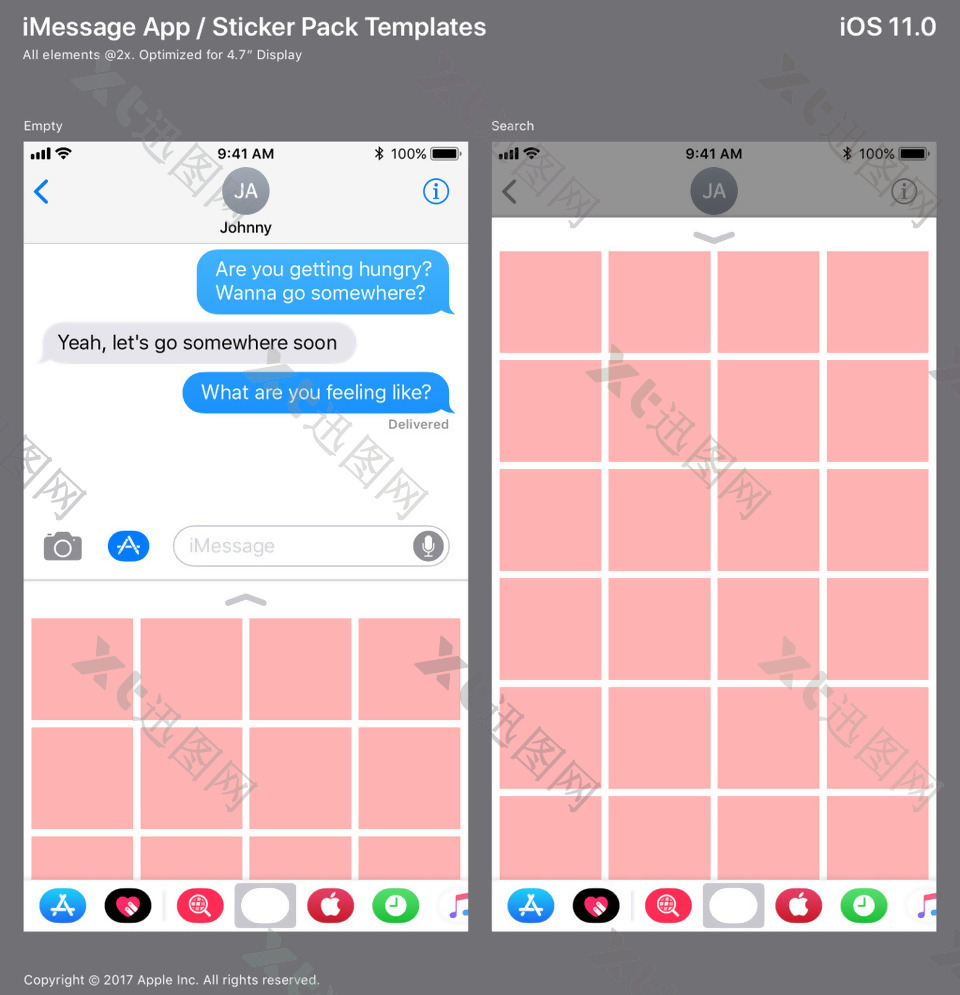 短信信息app软件设计移动界面粉色psd