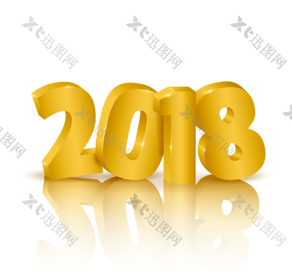 2018新年金色数字