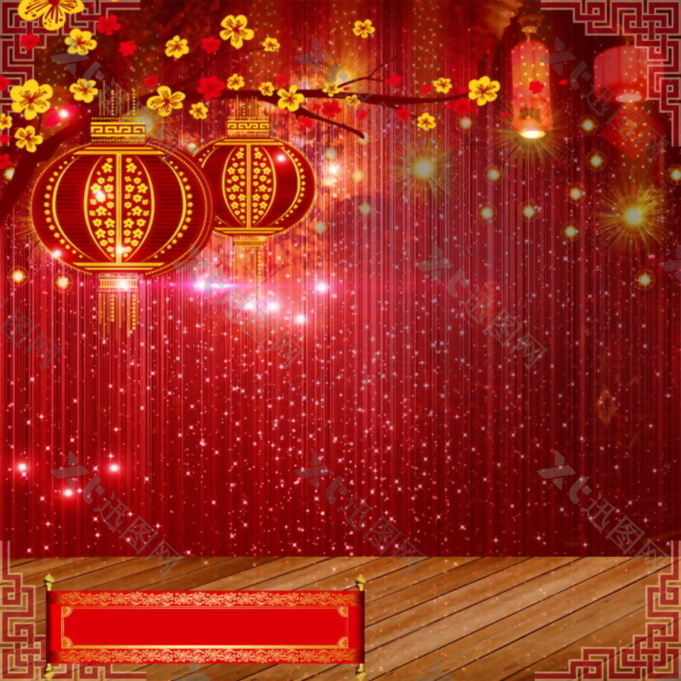 中式传统新年主图设计