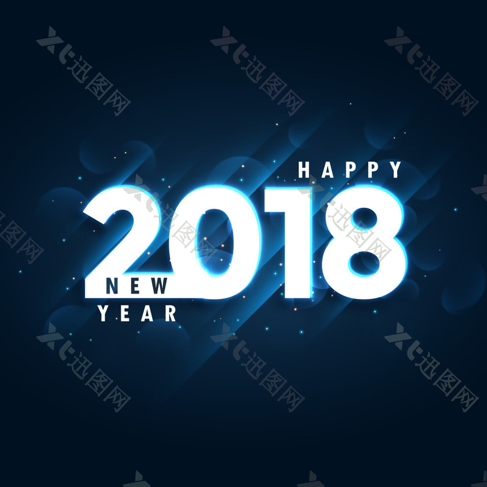 2018新年快乐蓝色背景