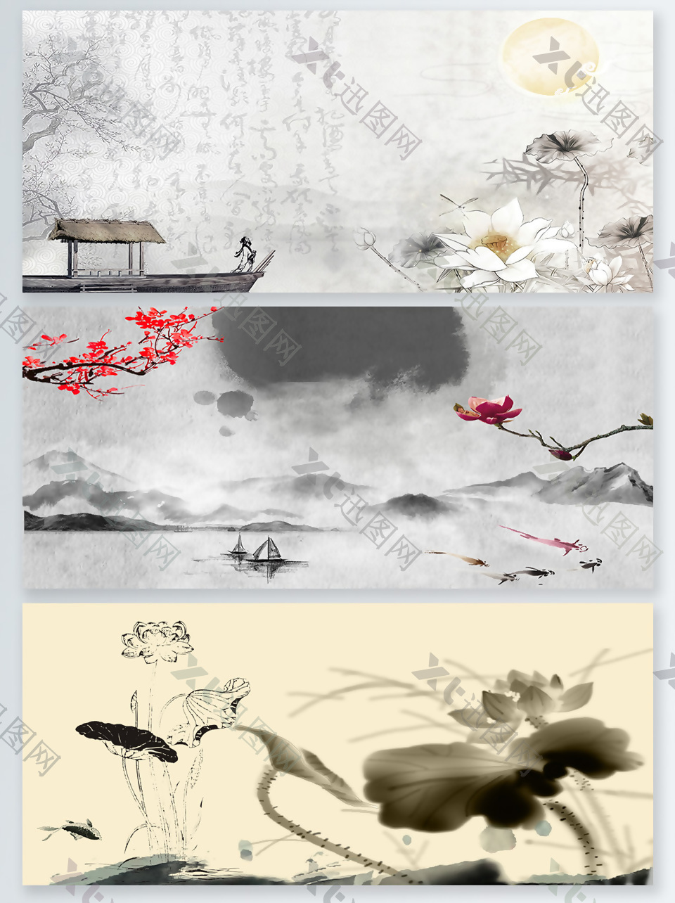 中国风水墨画展板背景图