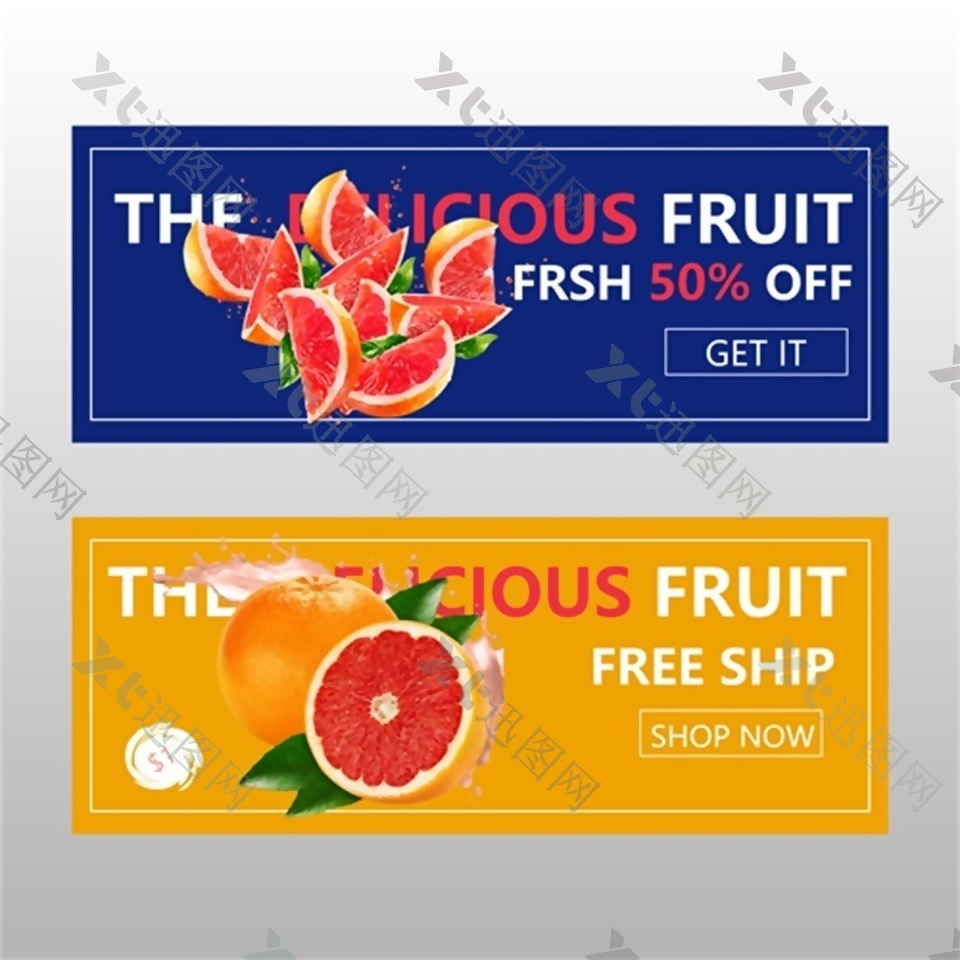 红色西柚礼物卡优惠卡设计矢量素材