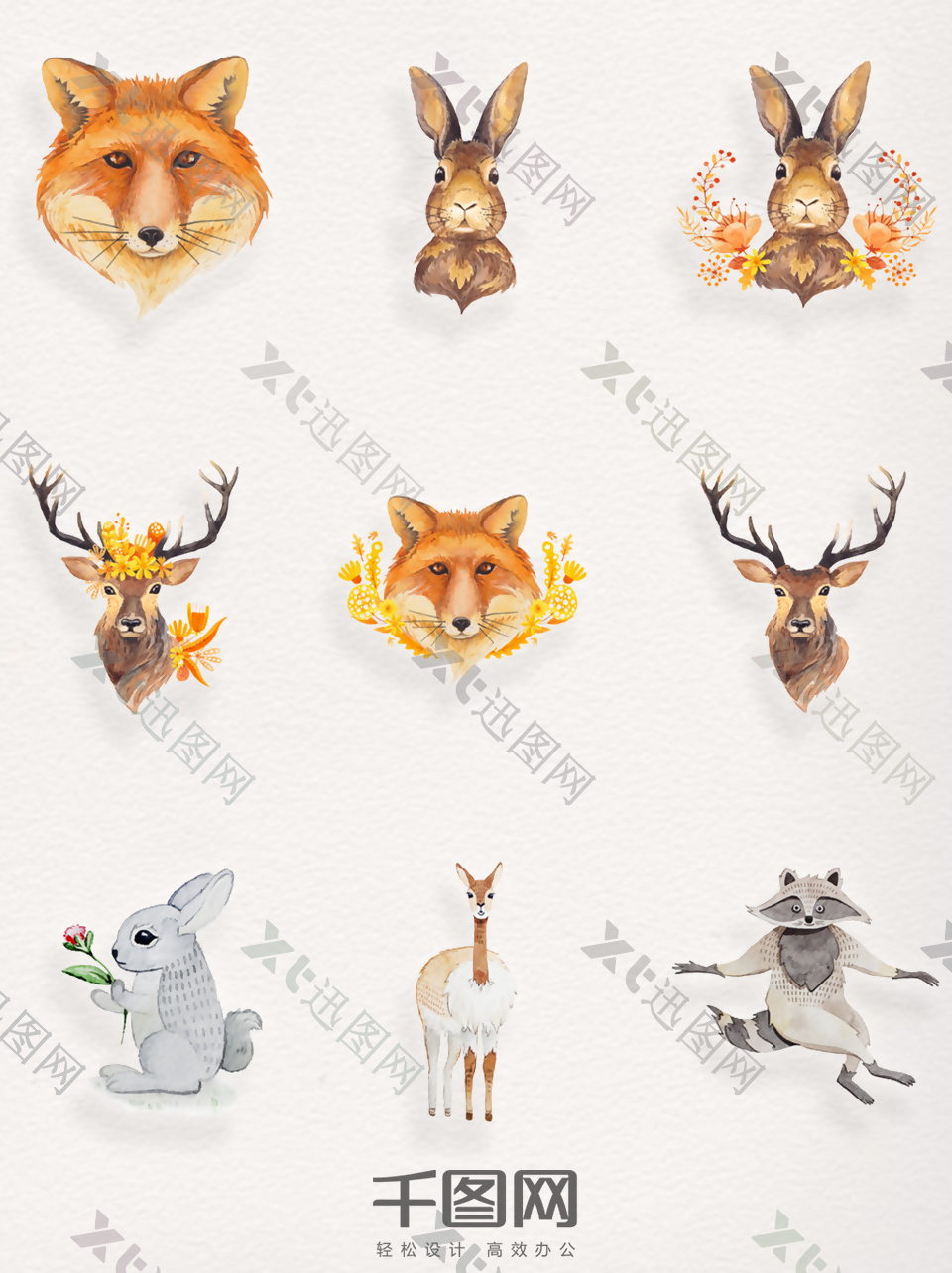 可爱动物森林卡通装饰素材透明高清合集