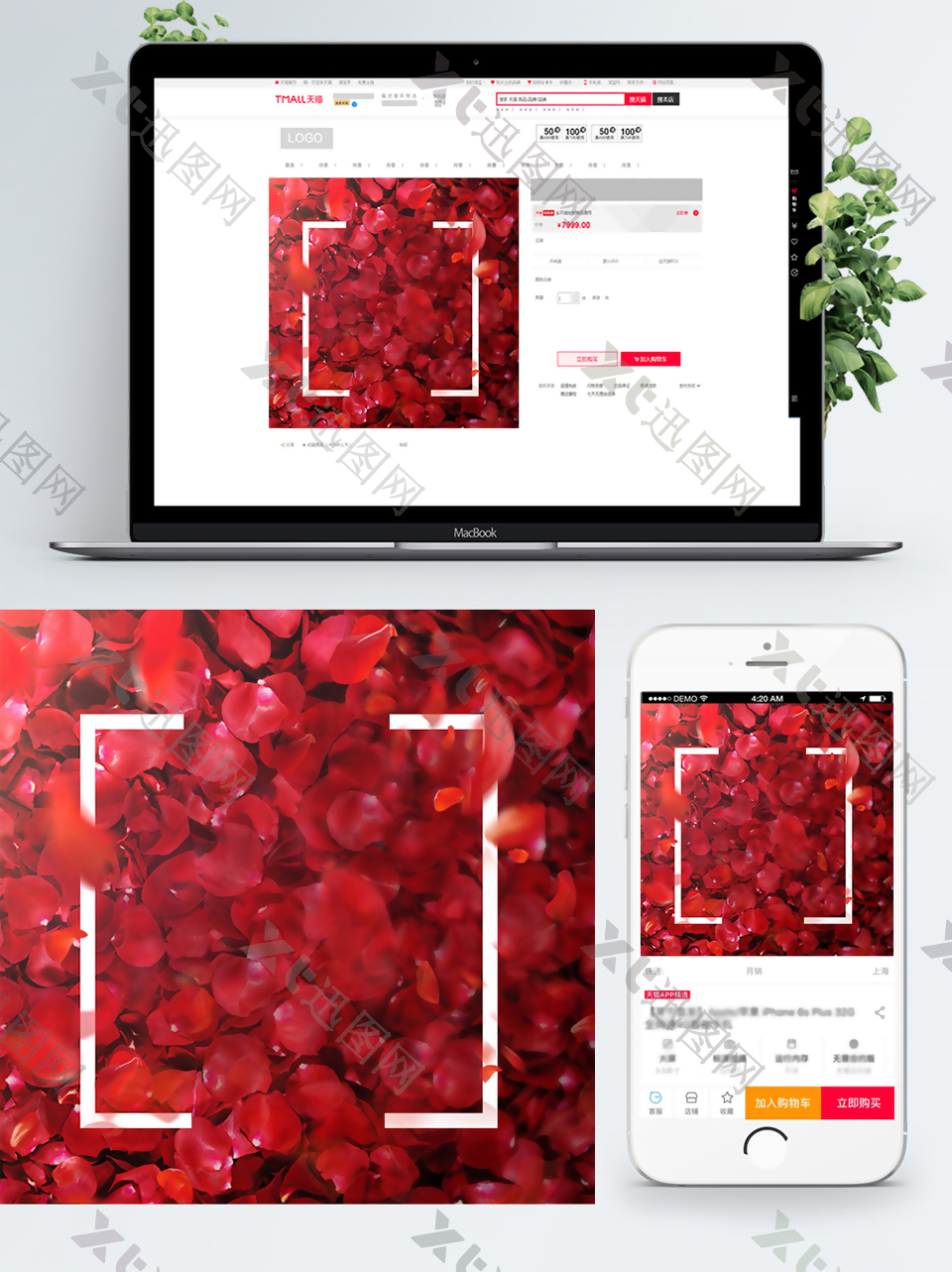 电商淘宝花瓣素材背景直通车主图模板素材
