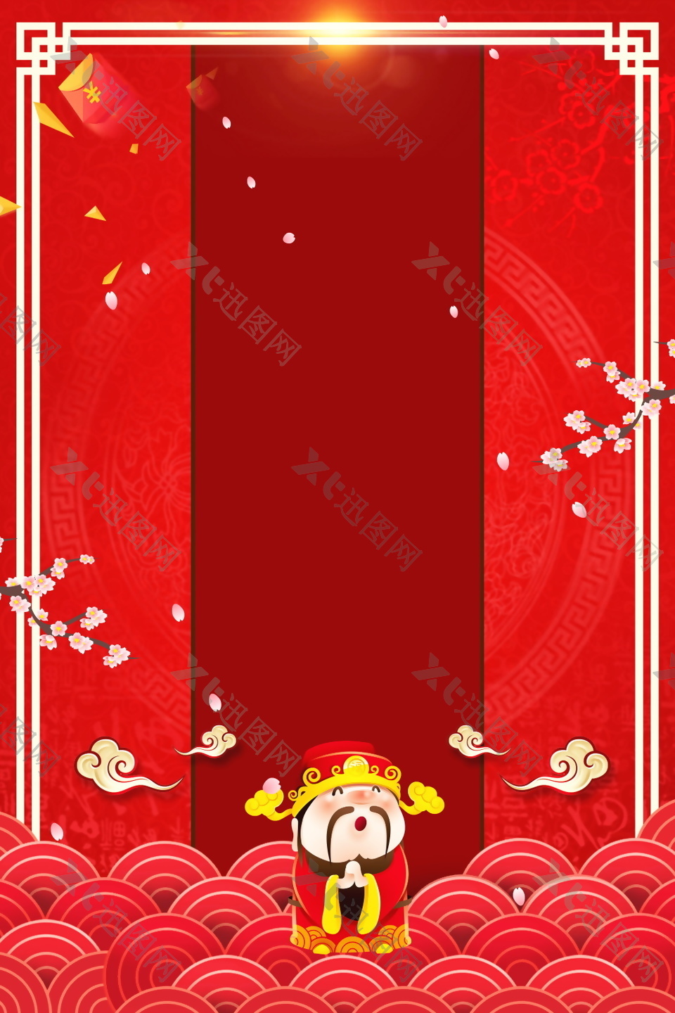 红色喜庆新年海报背景模板设计