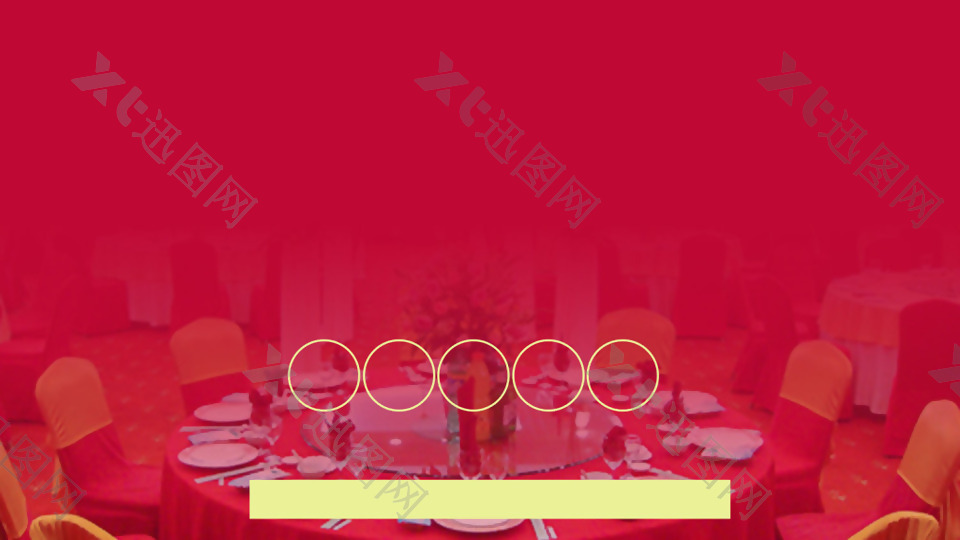 红色喜庆新年展板背景设计