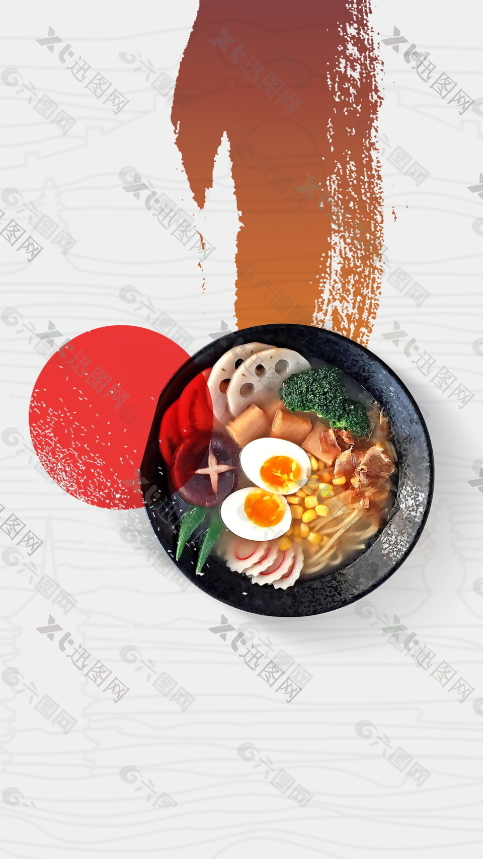创意日式面条美食海报