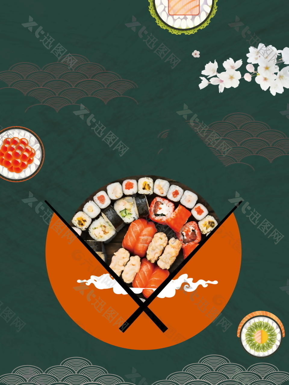 创意日式寿司拼盘海报