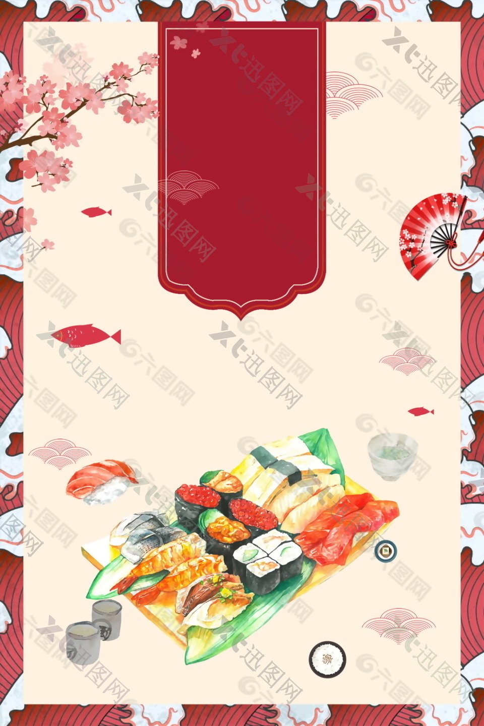 美味日本料理寿司海报