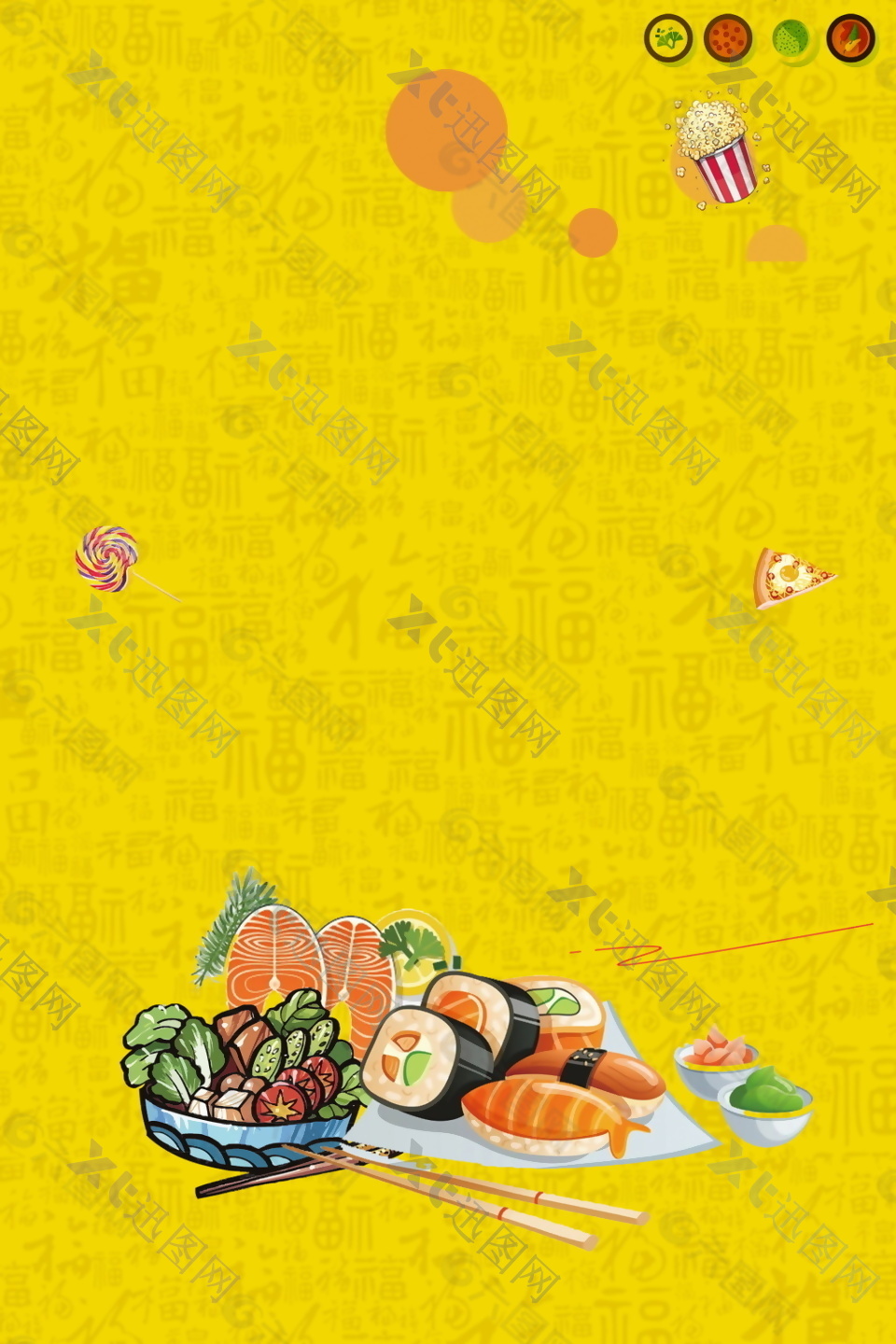 黄色日系寿司三文鱼美食海报
