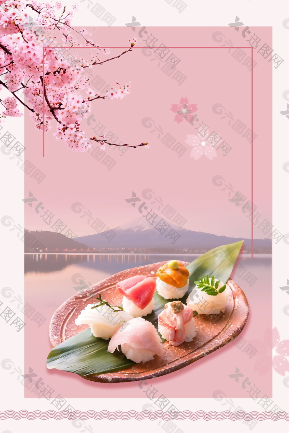 日料寿司海报