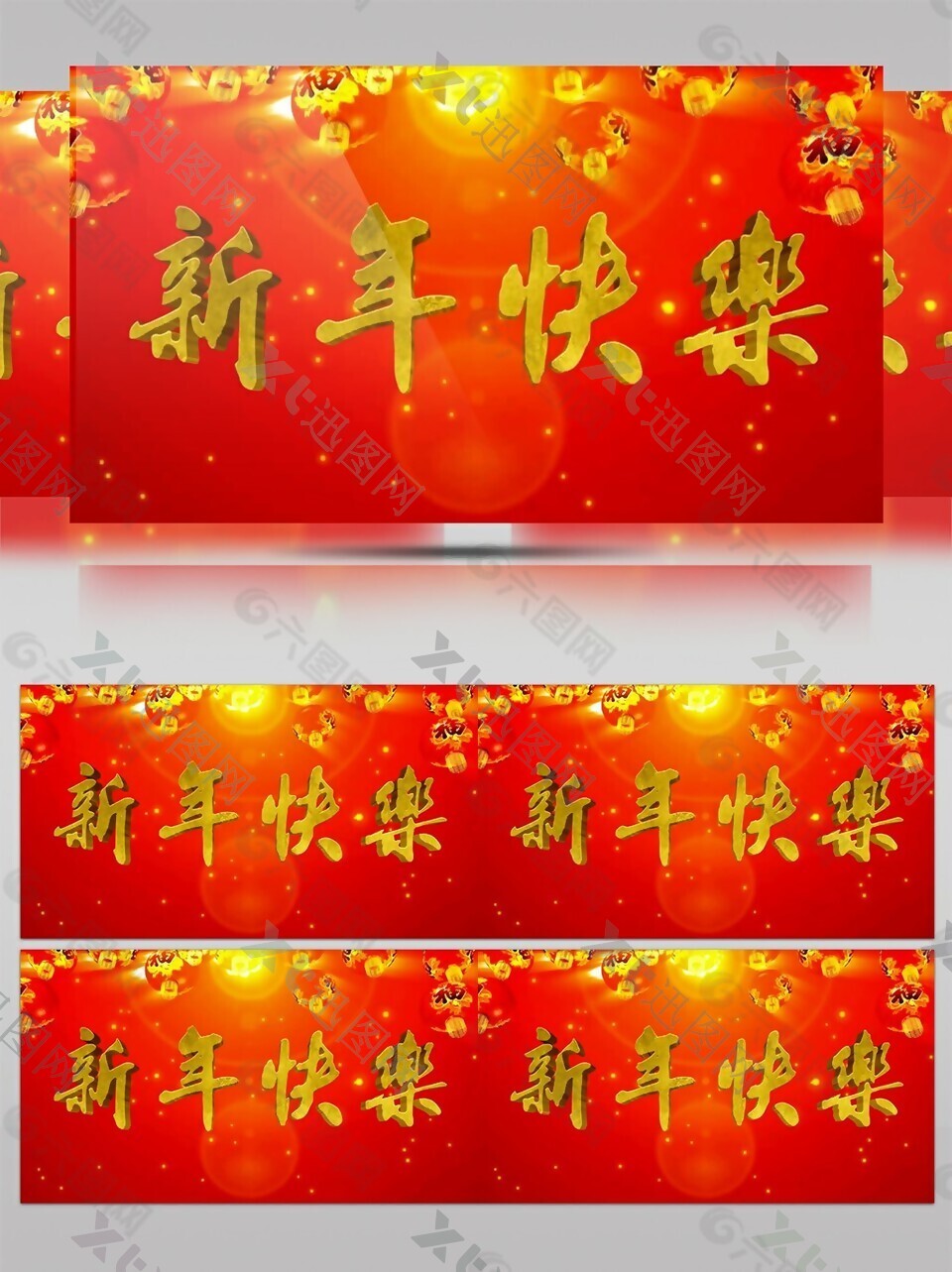 红色新年喜庆高清视频素材