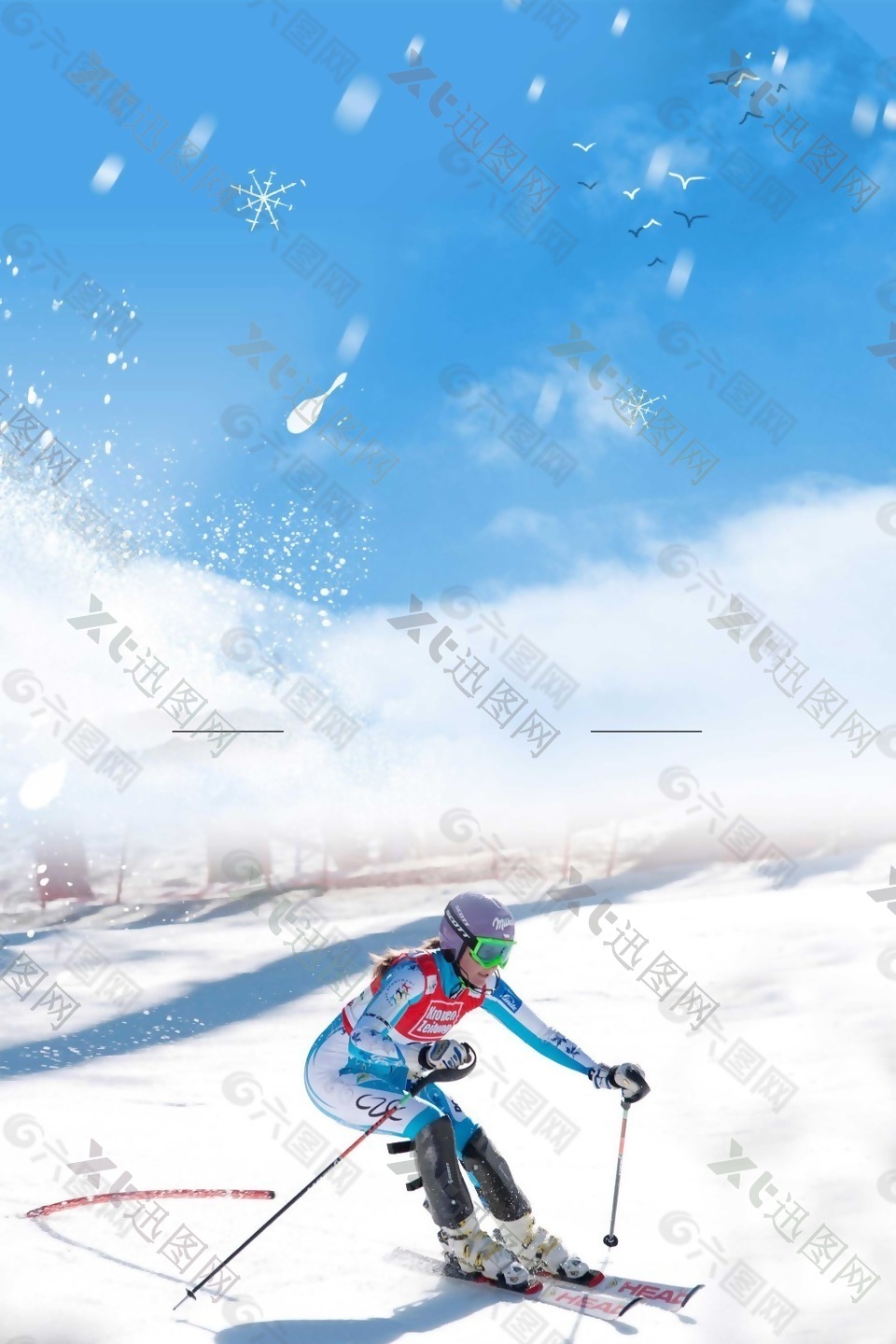 小清新冬季滑雪背景