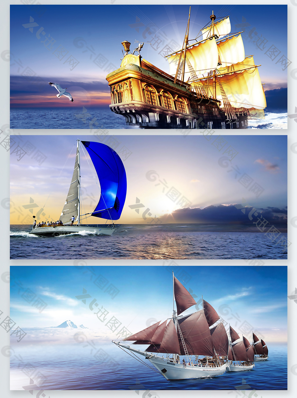 扬帆起航公司文化展板背景图片