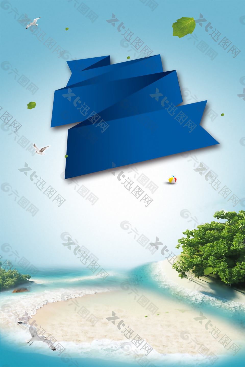 蓝色海洋沙滩世界广告背景