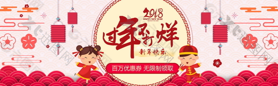 中式古典过年不打烊年货节海报设计