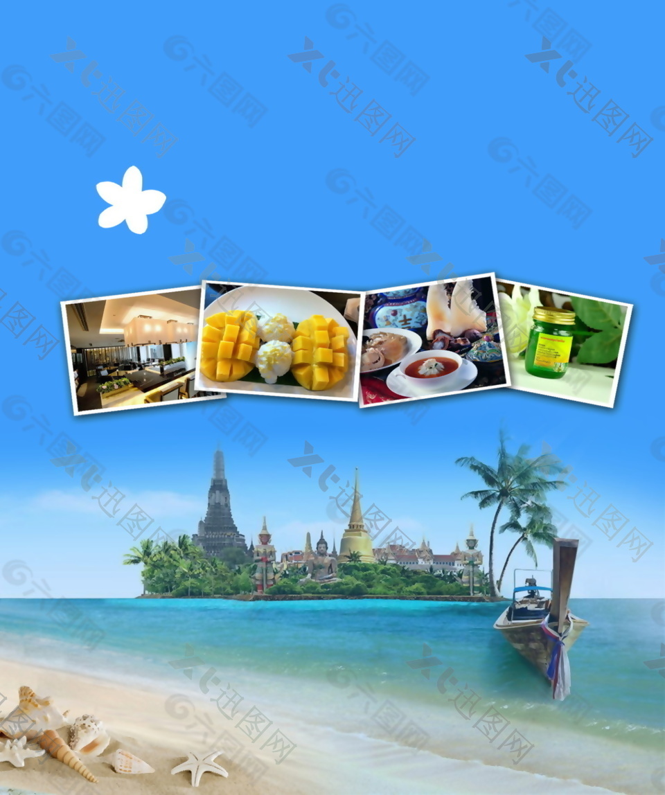 泰国美食旅游宣传海报背景设计