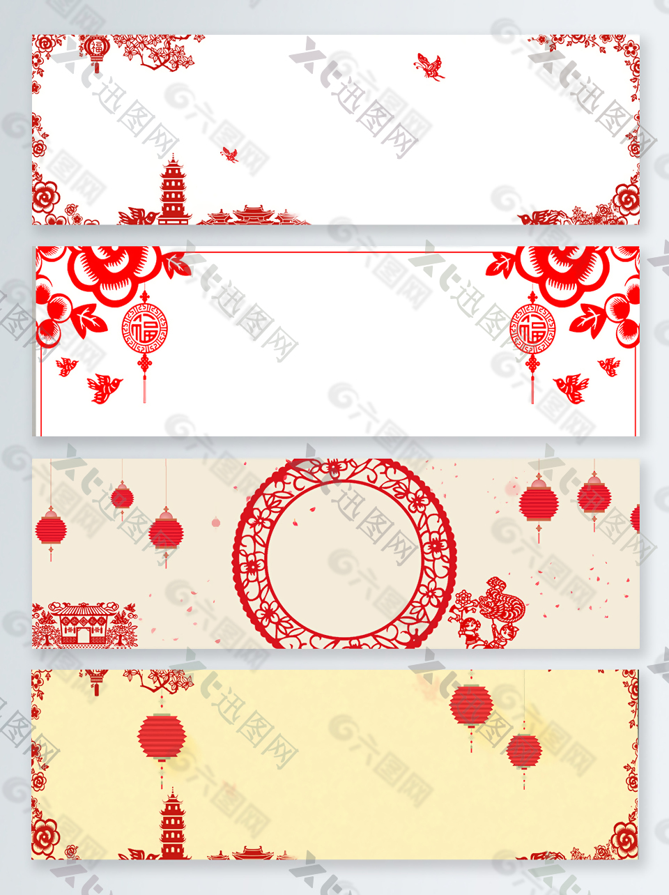 中国风剪纸红色艺术banner背景