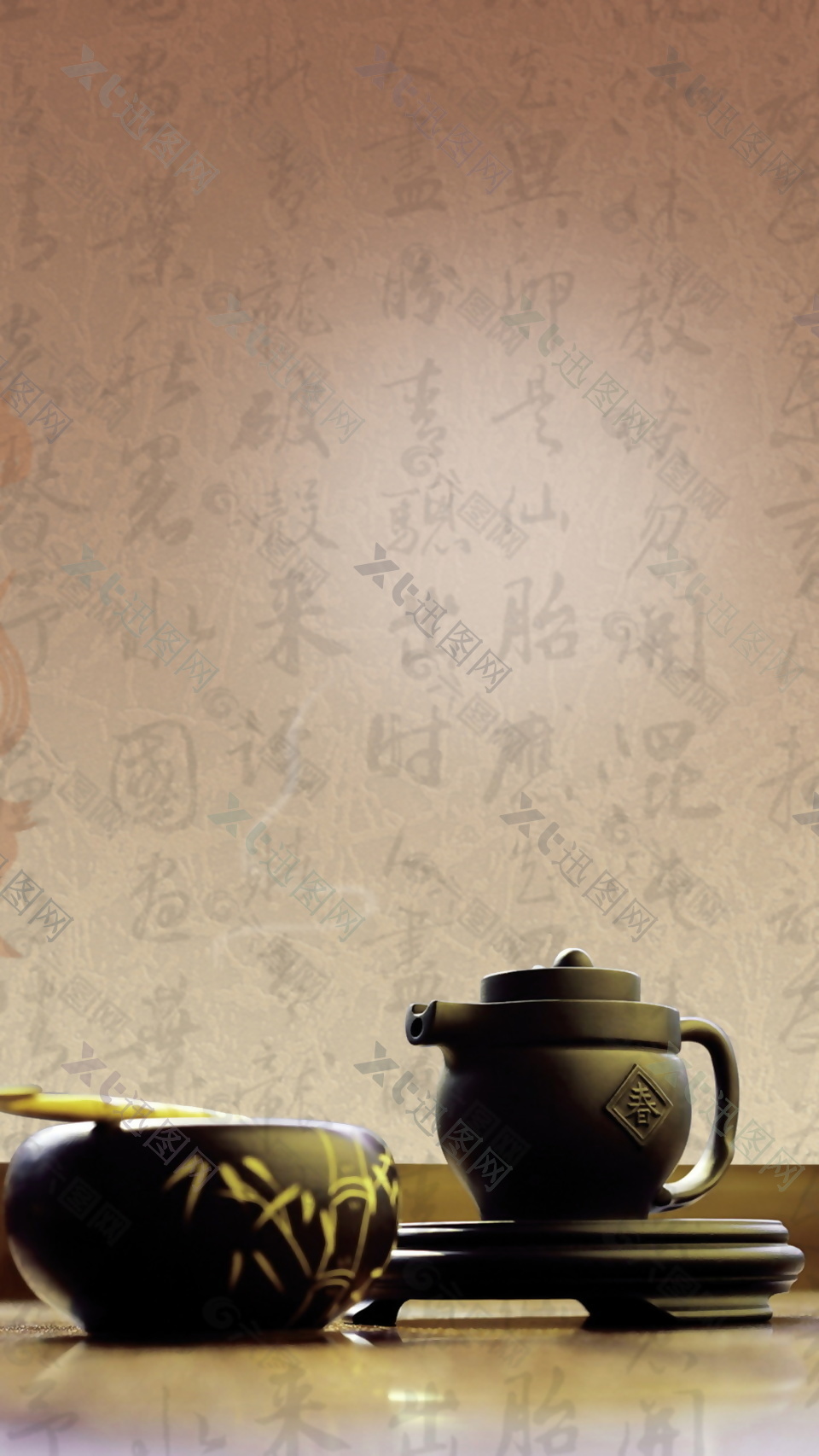 中国风水墨字体文化海报背景设计