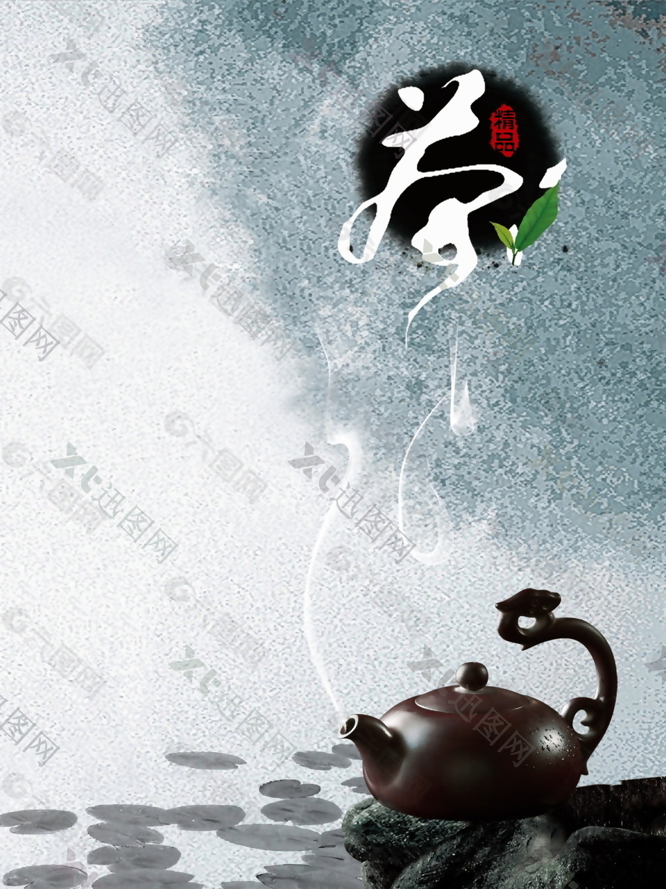 茶叶海报文化背景设计