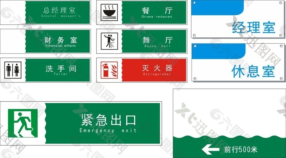 公司门牌楼层导视牌导视系统CDR矢量