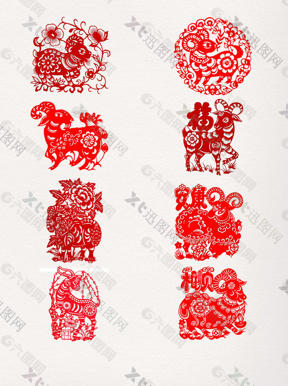 中国传统动物小羊福羊剪纸元素