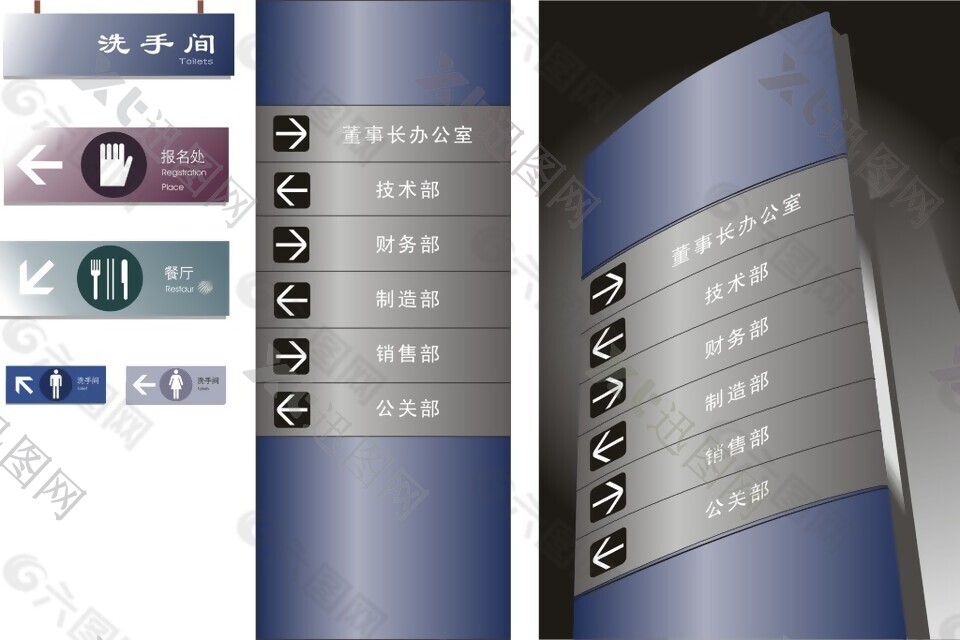 公司导视牌楼层导视导视系统CDR矢量