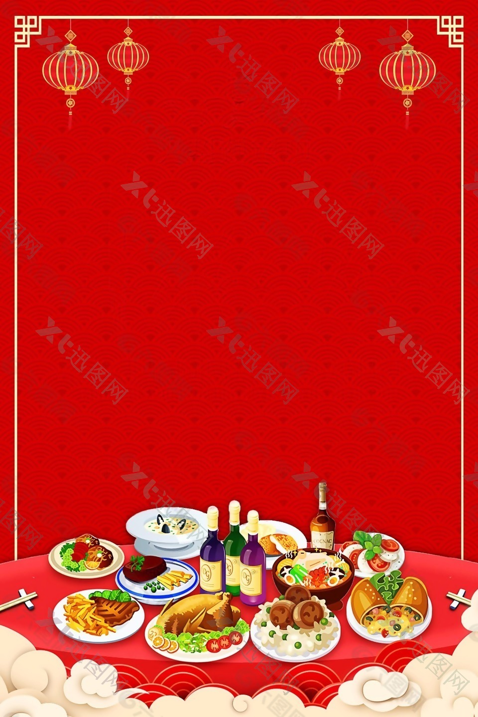 红色中国风灯笼聚餐背景