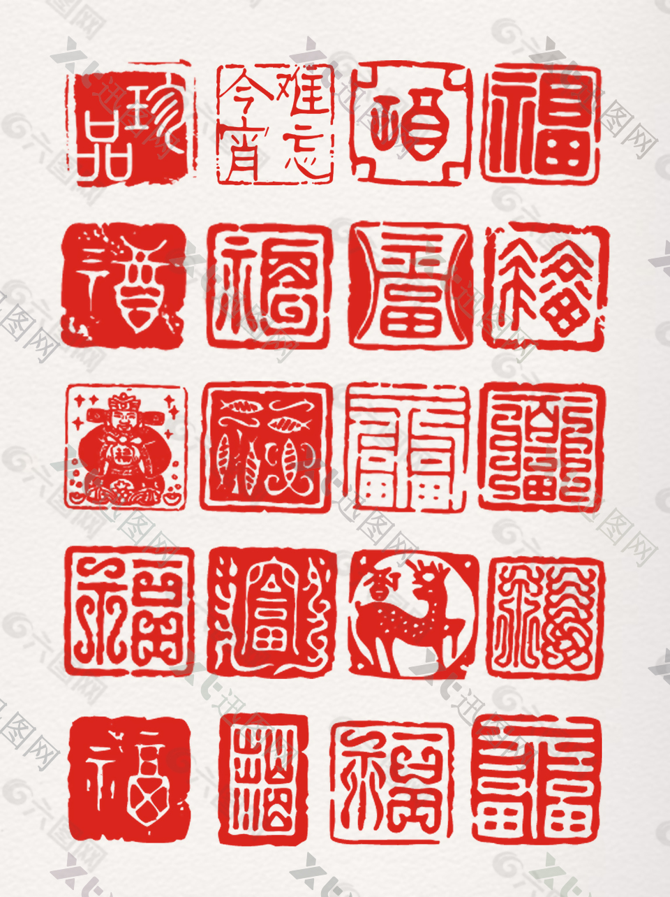 一组方形中国风红色篆体字印章元素
